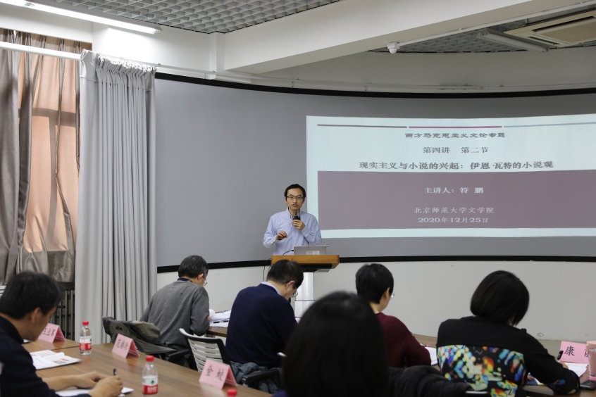 D:\2020-10-28 bevictor伟德官网办公文档（李斌）\2020-12-25 bevictor伟德官网青教赛预赛简报（李斌）\图5 参赛选手 符鹏 马克思主义与现实主义-卢卡契与瓦特(3R9A5862).JPG图5 参赛选手 符鹏 马克思主义与现实主义-卢卡契与瓦特(3R9A5862)